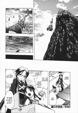 [Oka Sundome] Mebina-tachi no Gogo [English] [desudesu] - Page 24