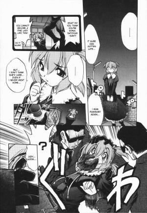 [Oka Sundome] Mebina-tachi no Gogo [English] [desudesu] - Page 25