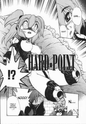 [Oka Sundome] Mebina-tachi no Gogo [English] [desudesu] - Page 26