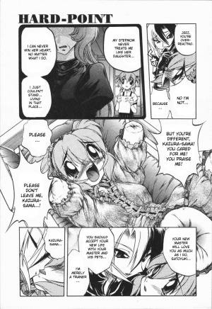 [Oka Sundome] Mebina-tachi no Gogo [English] [desudesu] - Page 35