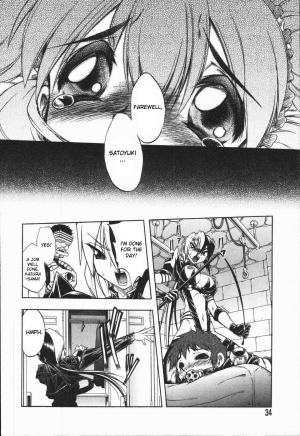 [Oka Sundome] Mebina-tachi no Gogo [English] [desudesu] - Page 36