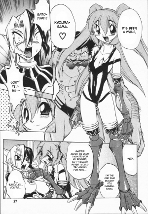[Oka Sundome] Mebina-tachi no Gogo [English] [desudesu] - Page 39