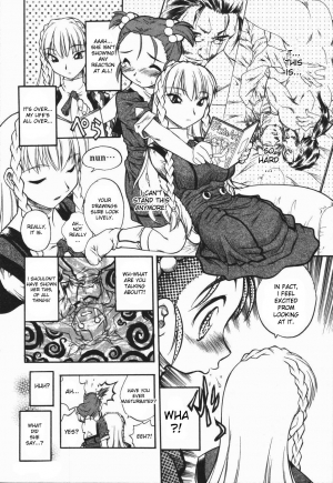 [Oka Sundome] Mebina-tachi no Gogo [English] [desudesu] - Page 46