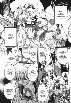 [Oka Sundome] Mebina-tachi no Gogo [English] [desudesu] - Page 53