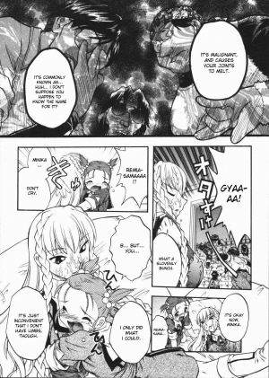 [Oka Sundome] Mebina-tachi no Gogo [English] [desudesu] - Page 54