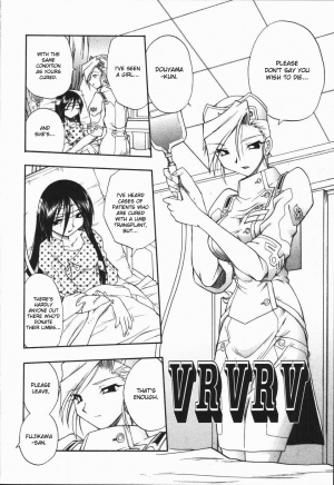 [Oka Sundome] Mebina-tachi no Gogo [English] [desudesu] - Page 58