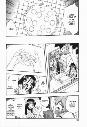 [Oka Sundome] Mebina-tachi no Gogo [English] [desudesu] - Page 60