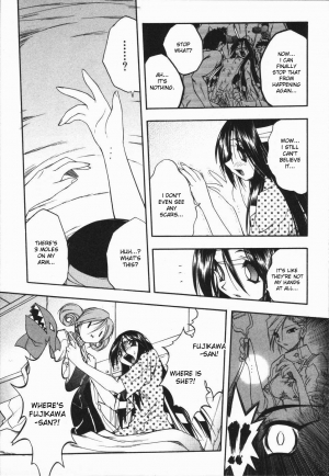 [Oka Sundome] Mebina-tachi no Gogo [English] [desudesu] - Page 61