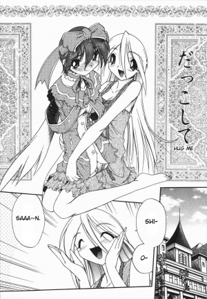 [Oka Sundome] Mebina-tachi no Gogo [English] [desudesu] - Page 73