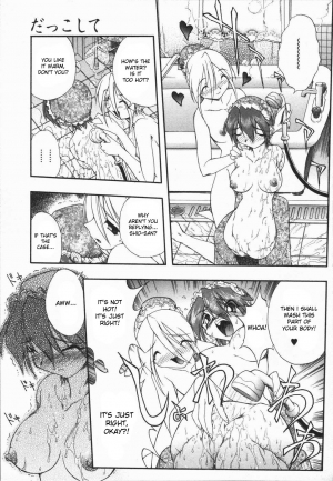 [Oka Sundome] Mebina-tachi no Gogo [English] [desudesu] - Page 77