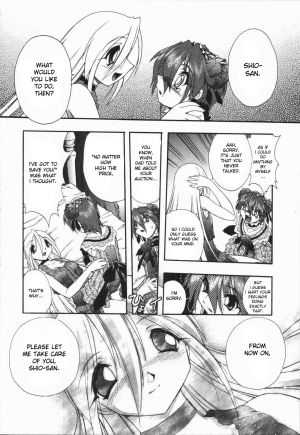 [Oka Sundome] Mebina-tachi no Gogo [English] [desudesu] - Page 80