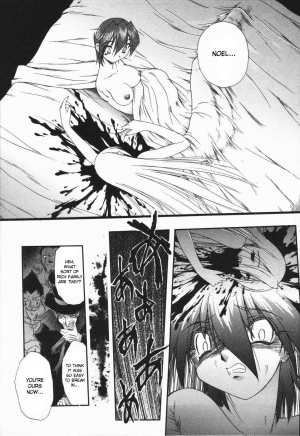[Oka Sundome] Mebina-tachi no Gogo [English] [desudesu] - Page 85