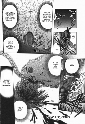 [Oka Sundome] Mebina-tachi no Gogo [English] [desudesu] - Page 88