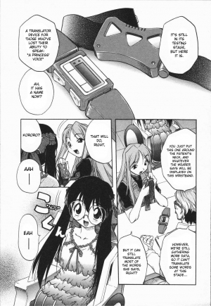 [Oka Sundome] Mebina-tachi no Gogo [English] [desudesu] - Page 89