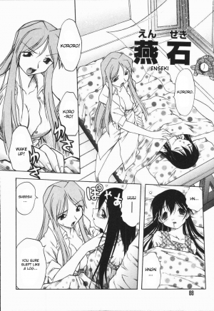 [Oka Sundome] Mebina-tachi no Gogo [English] [desudesu] - Page 90