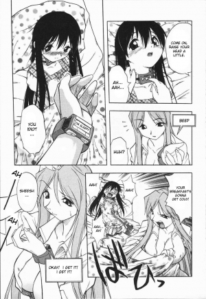 [Oka Sundome] Mebina-tachi no Gogo [English] [desudesu] - Page 91