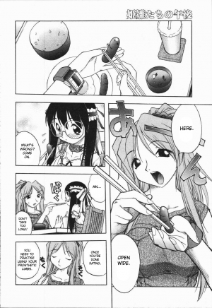 [Oka Sundome] Mebina-tachi no Gogo [English] [desudesu] - Page 92