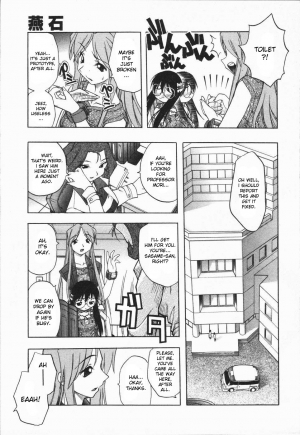 [Oka Sundome] Mebina-tachi no Gogo [English] [desudesu] - Page 95