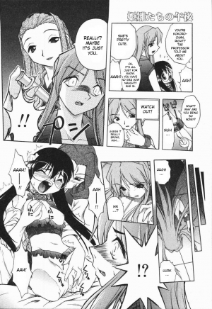 [Oka Sundome] Mebina-tachi no Gogo [English] [desudesu] - Page 96