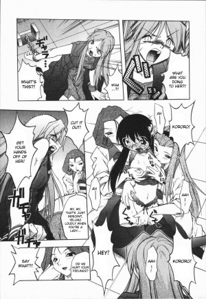 [Oka Sundome] Mebina-tachi no Gogo [English] [desudesu] - Page 97