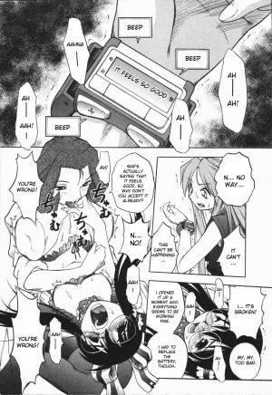 [Oka Sundome] Mebina-tachi no Gogo [English] [desudesu] - Page 100