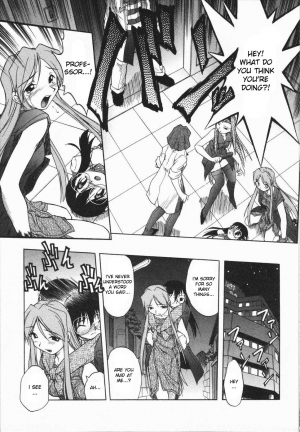 [Oka Sundome] Mebina-tachi no Gogo [English] [desudesu] - Page 103