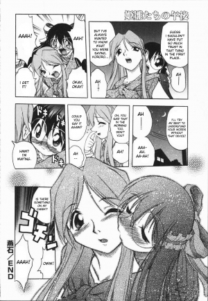 [Oka Sundome] Mebina-tachi no Gogo [English] [desudesu] - Page 104