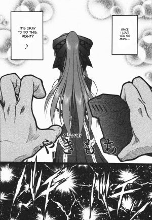 [Oka Sundome] Mebina-tachi no Gogo [English] [desudesu] - Page 106