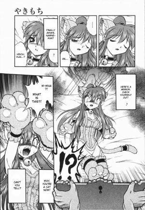 [Oka Sundome] Mebina-tachi no Gogo [English] [desudesu] - Page 107