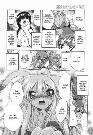 [Oka Sundome] Mebina-tachi no Gogo [English] [desudesu] - Page 116
