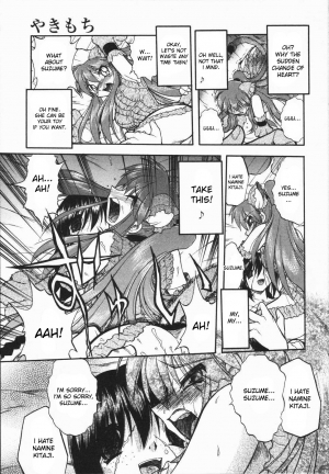 [Oka Sundome] Mebina-tachi no Gogo [English] [desudesu] - Page 117