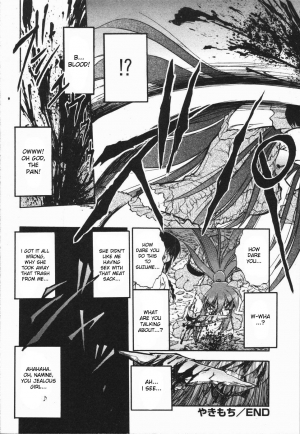 [Oka Sundome] Mebina-tachi no Gogo [English] [desudesu] - Page 120