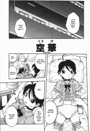 [Oka Sundome] Mebina-tachi no Gogo [English] [desudesu] - Page 123