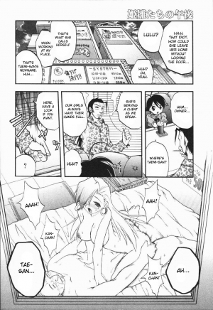 [Oka Sundome] Mebina-tachi no Gogo [English] [desudesu] - Page 126