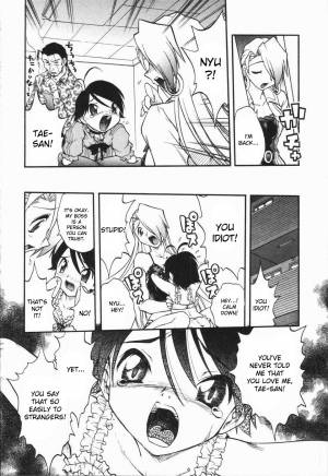 [Oka Sundome] Mebina-tachi no Gogo [English] [desudesu] - Page 128