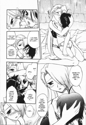 [Oka Sundome] Mebina-tachi no Gogo [English] [desudesu] - Page 130