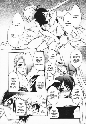 [Oka Sundome] Mebina-tachi no Gogo [English] [desudesu] - Page 131