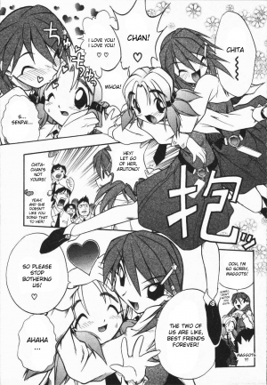 [Oka Sundome] Mebina-tachi no Gogo [English] [desudesu] - Page 147