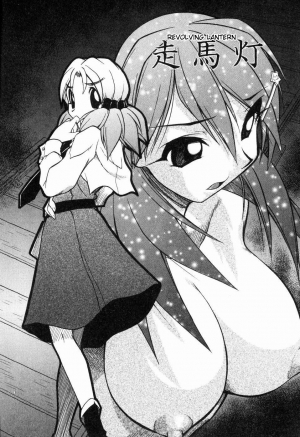 [Oka Sundome] Mebina-tachi no Gogo [English] [desudesu] - Page 149
