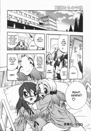 [Oka Sundome] Mebina-tachi no Gogo [English] [desudesu] - Page 166