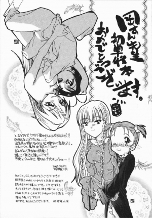 [Oka Sundome] Mebina-tachi no Gogo [English] [desudesu] - Page 167