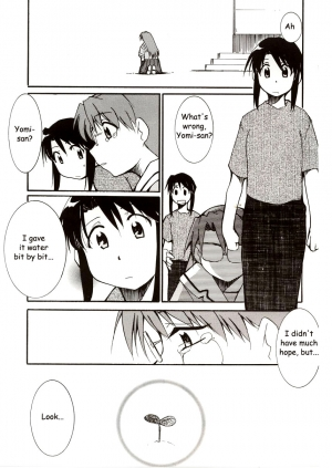 (C62) [Studio KIMIGABUCHI (Entokkun)] Azumanga Hyouryuu Kyoushitsu. | Azumanga Drifting Classroom (Azumanga Daioh) [English] =ADTRW= - Page 3