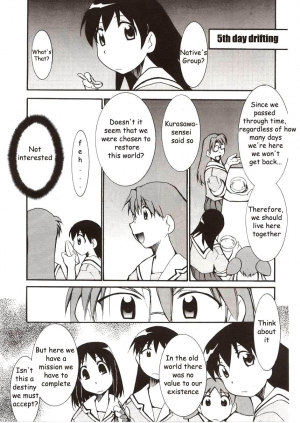 (C62) [Studio KIMIGABUCHI (Entokkun)] Azumanga Hyouryuu Kyoushitsu. | Azumanga Drifting Classroom (Azumanga Daioh) [English] =ADTRW= - Page 5
