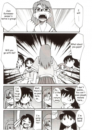 (C62) [Studio KIMIGABUCHI (Entokkun)] Azumanga Hyouryuu Kyoushitsu. | Azumanga Drifting Classroom (Azumanga Daioh) [English] =ADTRW= - Page 6