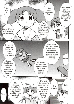 (C62) [Studio KIMIGABUCHI (Entokkun)] Azumanga Hyouryuu Kyoushitsu. | Azumanga Drifting Classroom (Azumanga Daioh) [English] =ADTRW= - Page 7