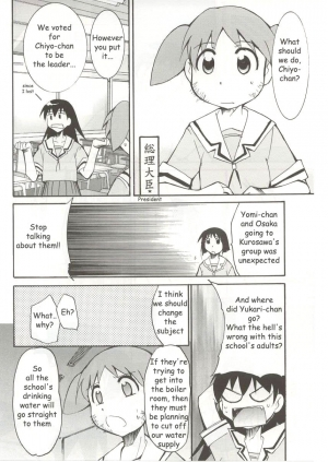 (C62) [Studio KIMIGABUCHI (Entokkun)] Azumanga Hyouryuu Kyoushitsu. | Azumanga Drifting Classroom (Azumanga Daioh) [English] =ADTRW= - Page 12