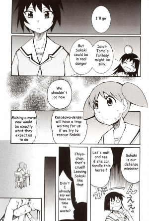 (C62) [Studio KIMIGABUCHI (Entokkun)] Azumanga Hyouryuu Kyoushitsu. | Azumanga Drifting Classroom (Azumanga Daioh) [English] =ADTRW= - Page 17