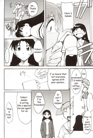 (C62) [Studio KIMIGABUCHI (Entokkun)] Azumanga Hyouryuu Kyoushitsu. | Azumanga Drifting Classroom (Azumanga Daioh) [English] =ADTRW= - Page 18