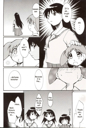 (C62) [Studio KIMIGABUCHI (Entokkun)] Azumanga Hyouryuu Kyoushitsu. | Azumanga Drifting Classroom (Azumanga Daioh) [English] =ADTRW= - Page 22