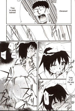 (C62) [Studio KIMIGABUCHI (Entokkun)] Azumanga Hyouryuu Kyoushitsu. | Azumanga Drifting Classroom (Azumanga Daioh) [English] =ADTRW= - Page 23